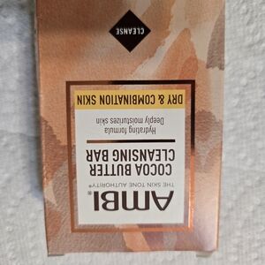 Cocoa Butter Cleansing Bar - Brown